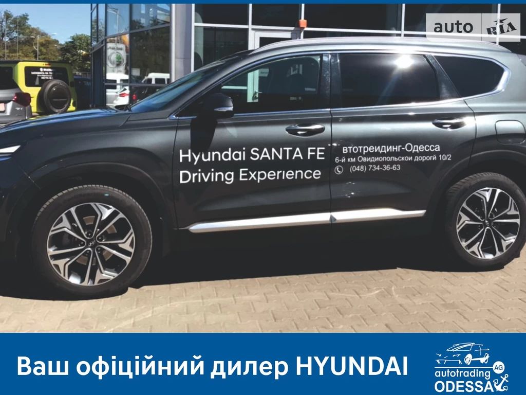 Hyundai Santa FE Top Special Panorama