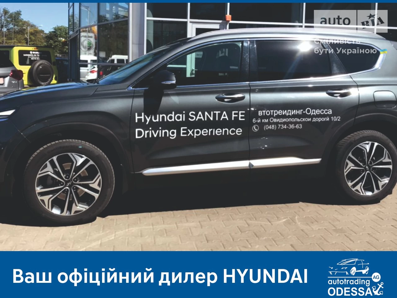 Hyundai Santa FE Top Special Panorama