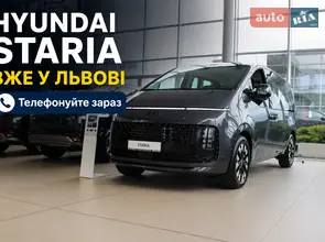 Hyundai Staria