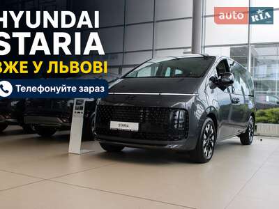 Hyundai Staria 2025 Top