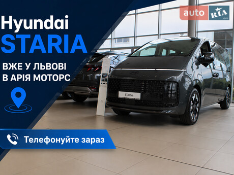 Hyundai Staria 2025