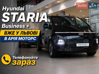 Hyundai Staria 2025 Business+