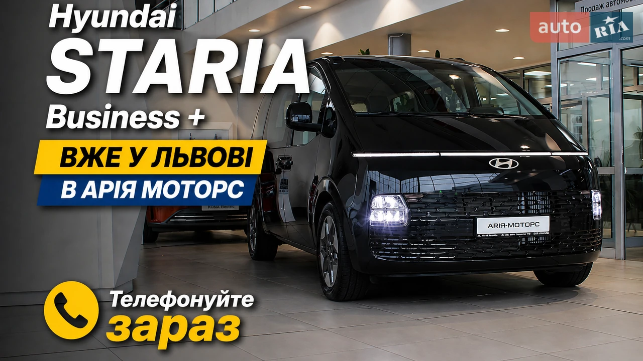 Hyundai Staria Business+