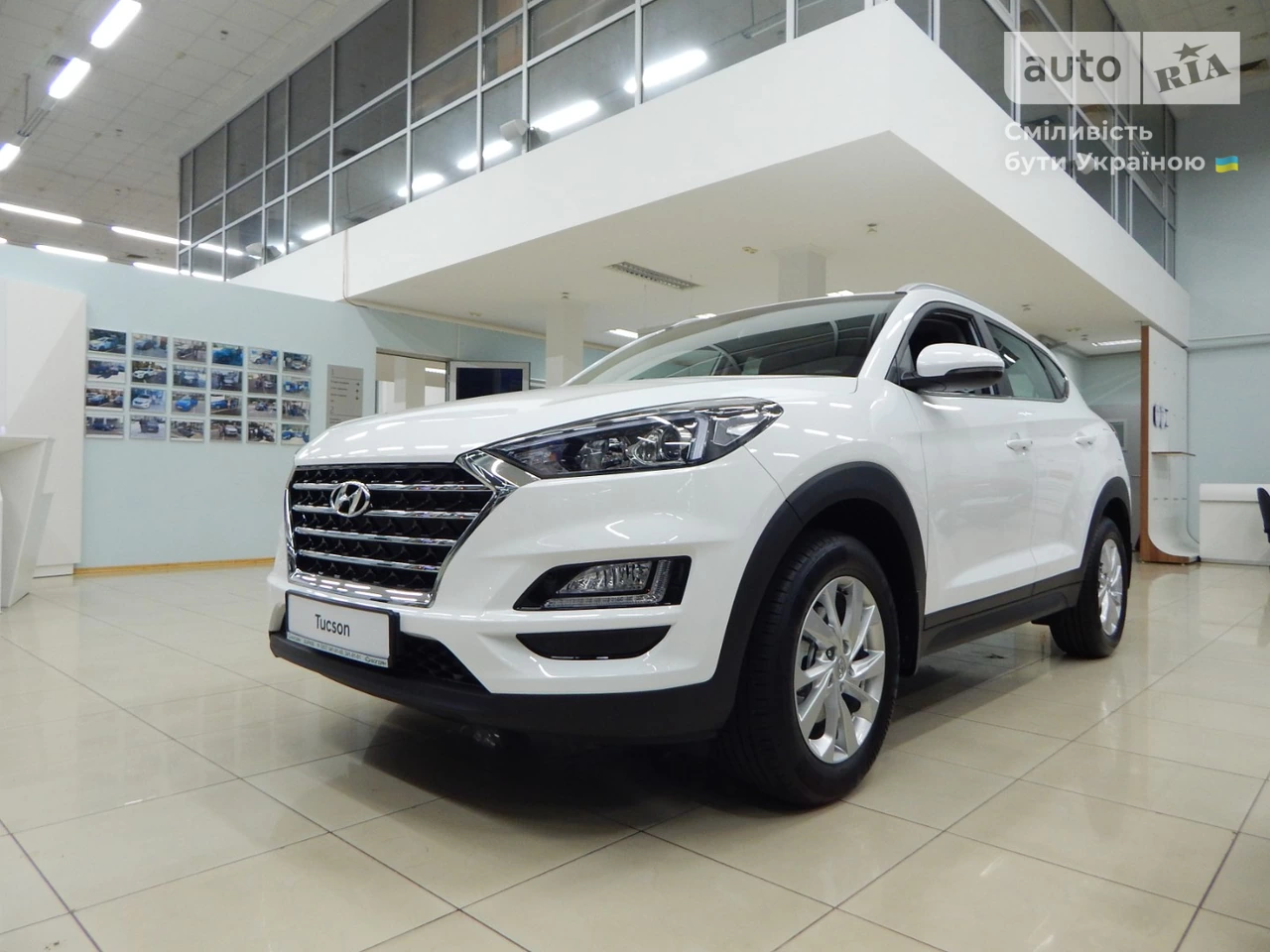 Hyundai Tucson Dynamic