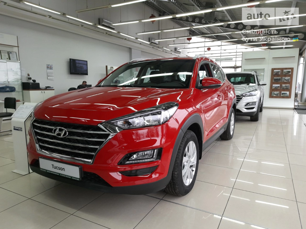 Hyundai Tucson Dynamic