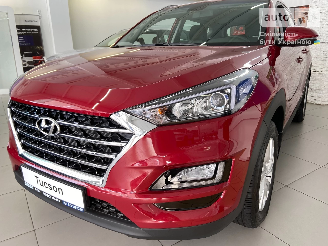 Hyundai Tucson Dynamic