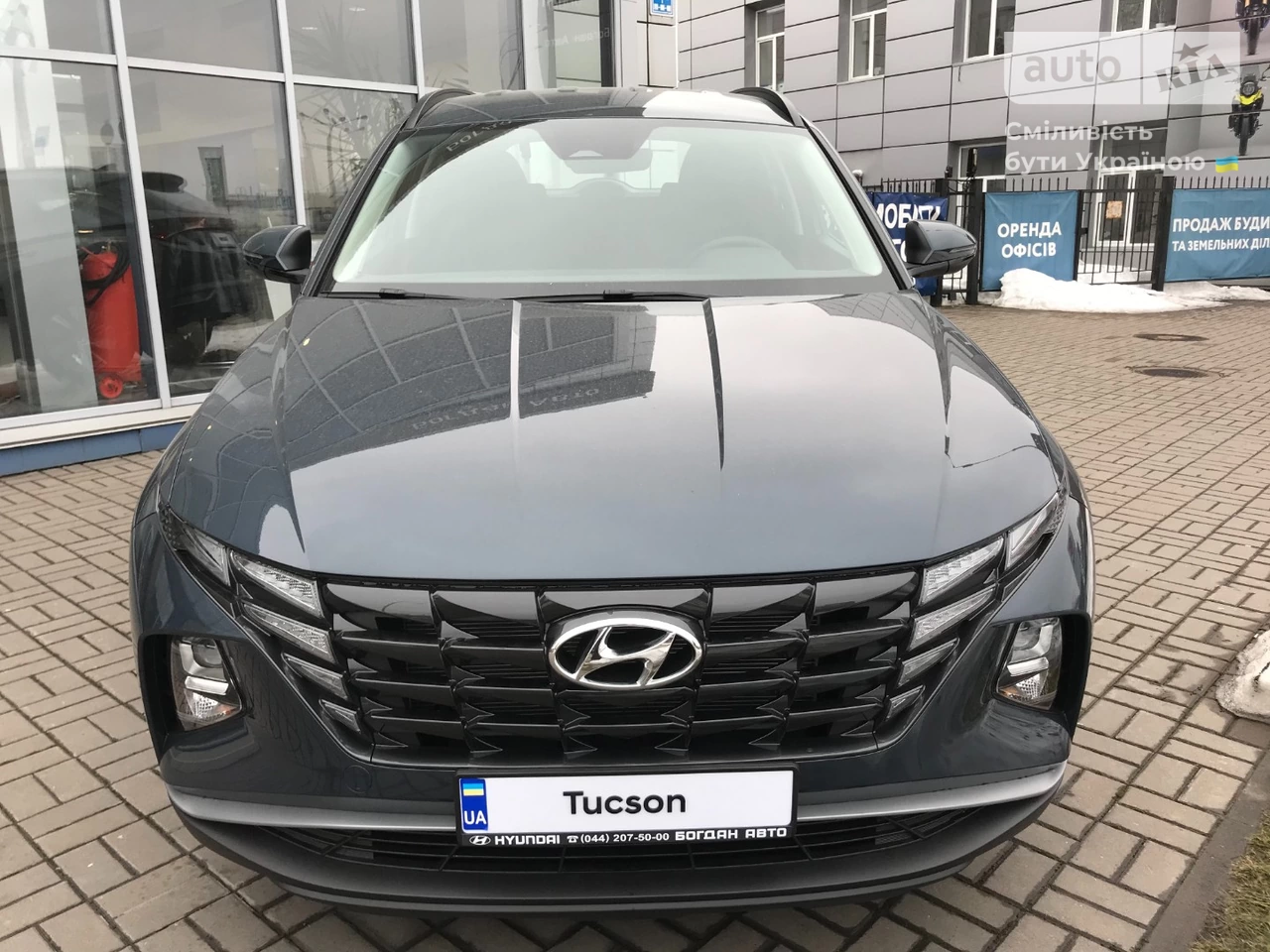 Hyundai Tucson Dynamic