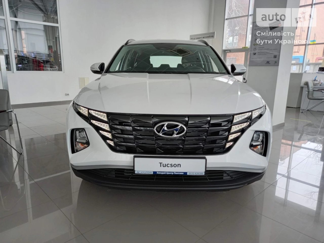 Hyundai Tucson Dynamic