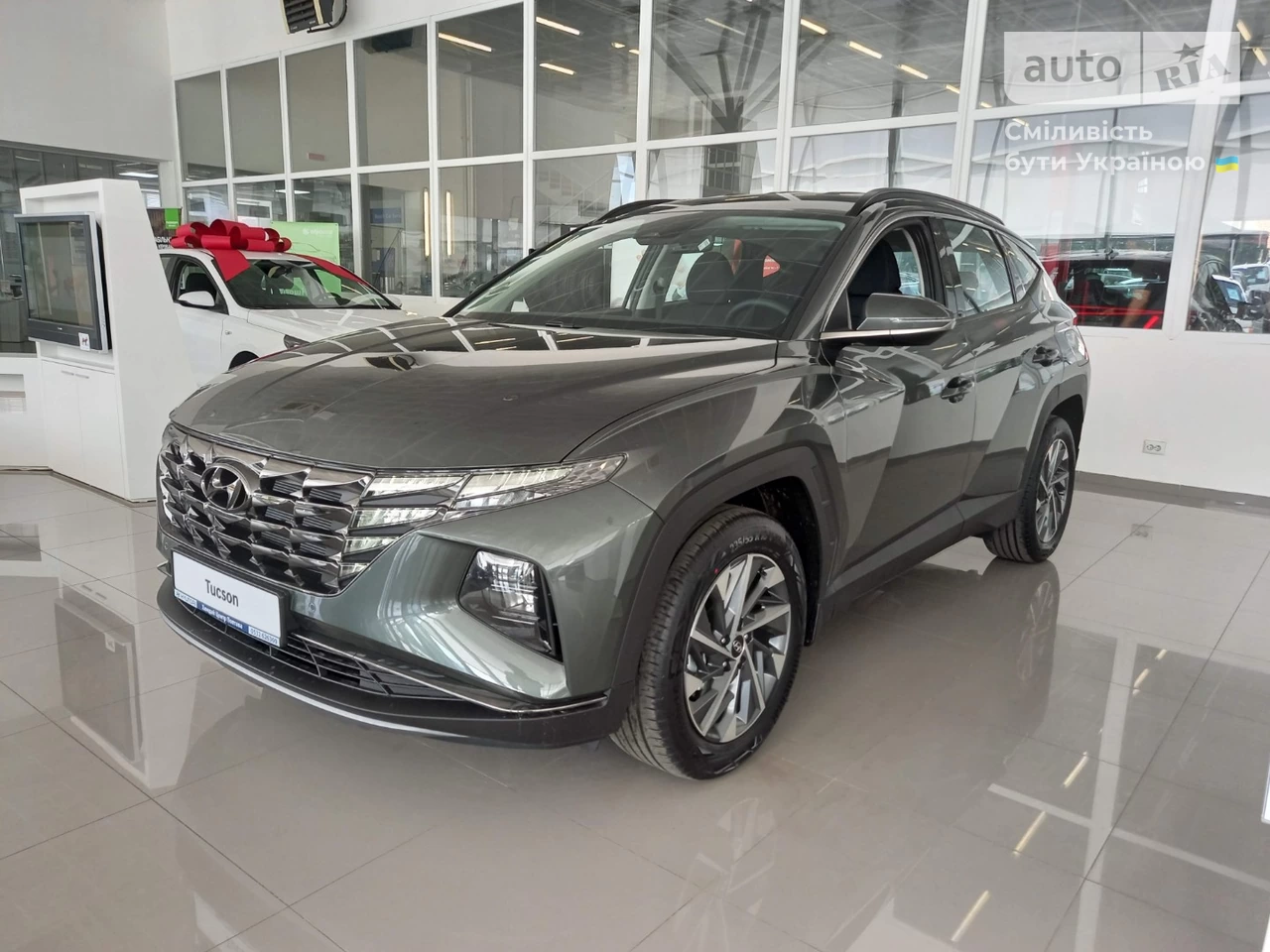 Hyundai Tucson Elegance