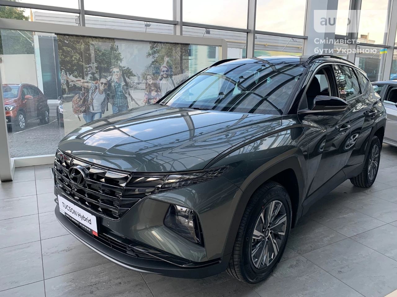 Hyundai Tucson Elegance