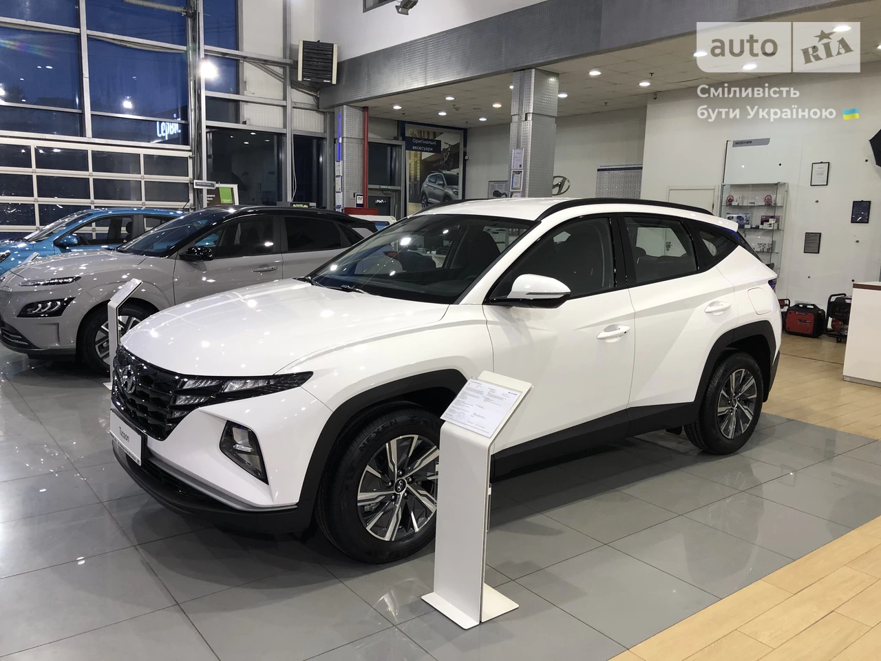 Hyundai Tucson Dynamic