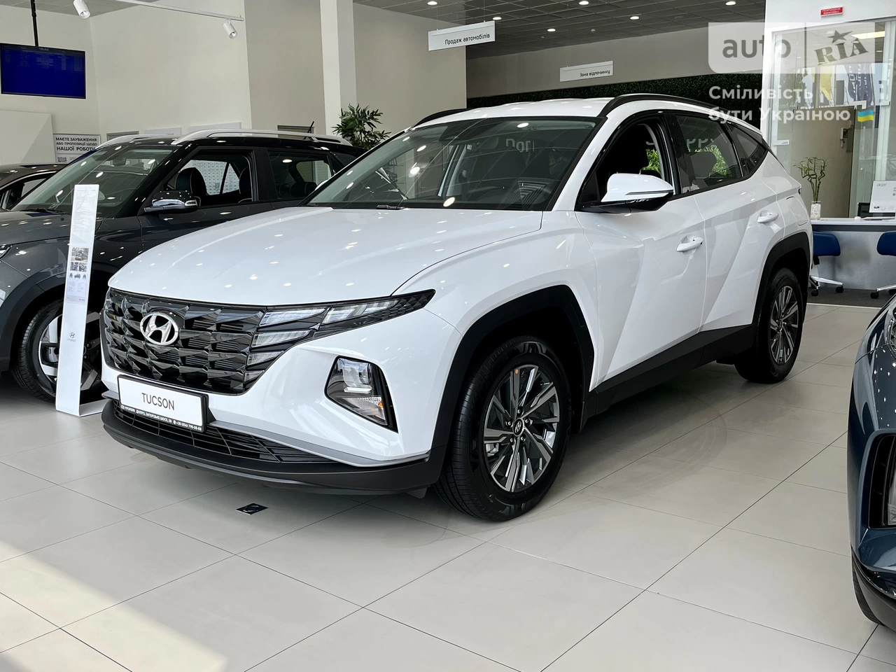 Hyundai Tucson Dynamic