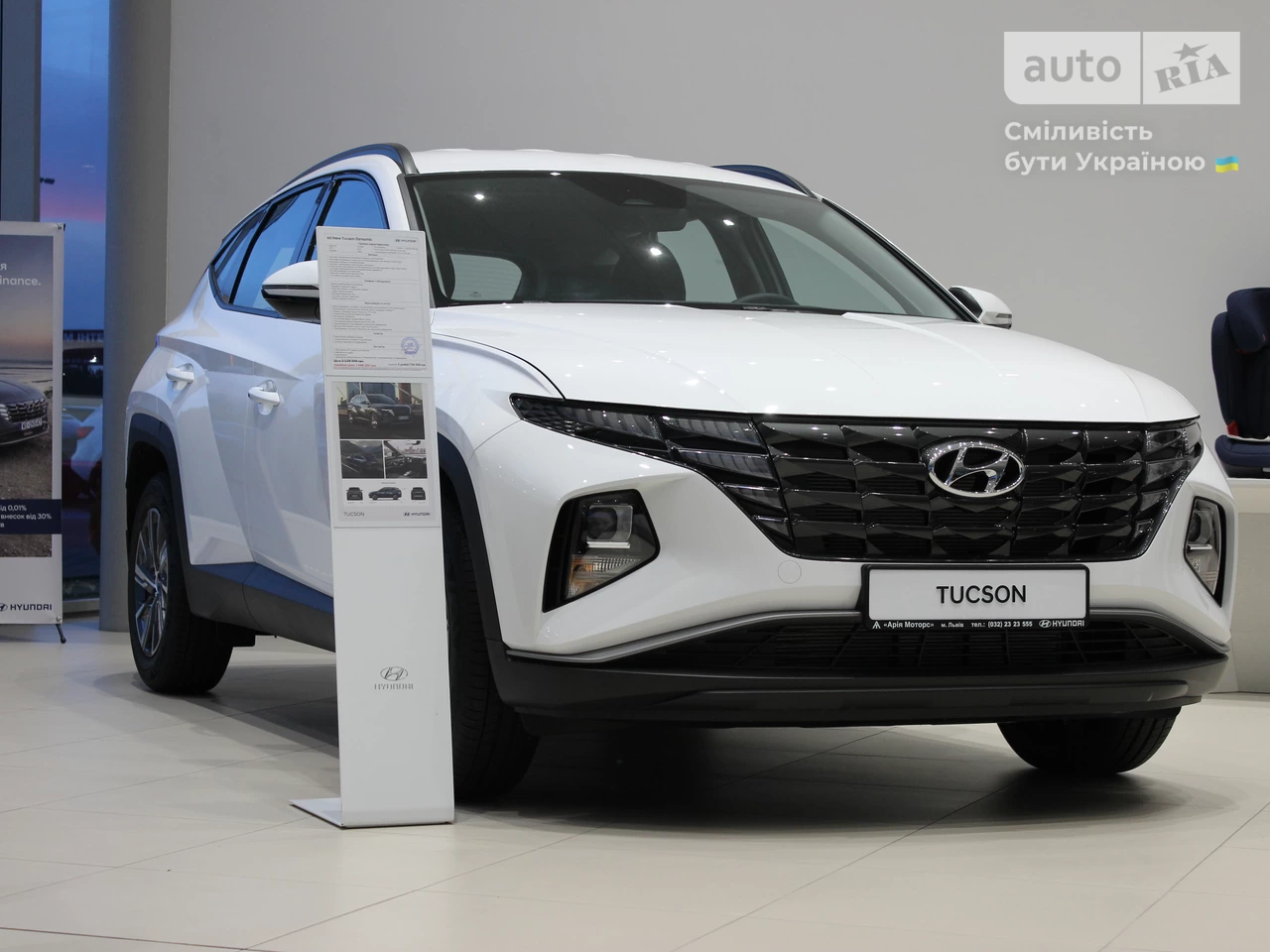 Hyundai Tucson Dynamic