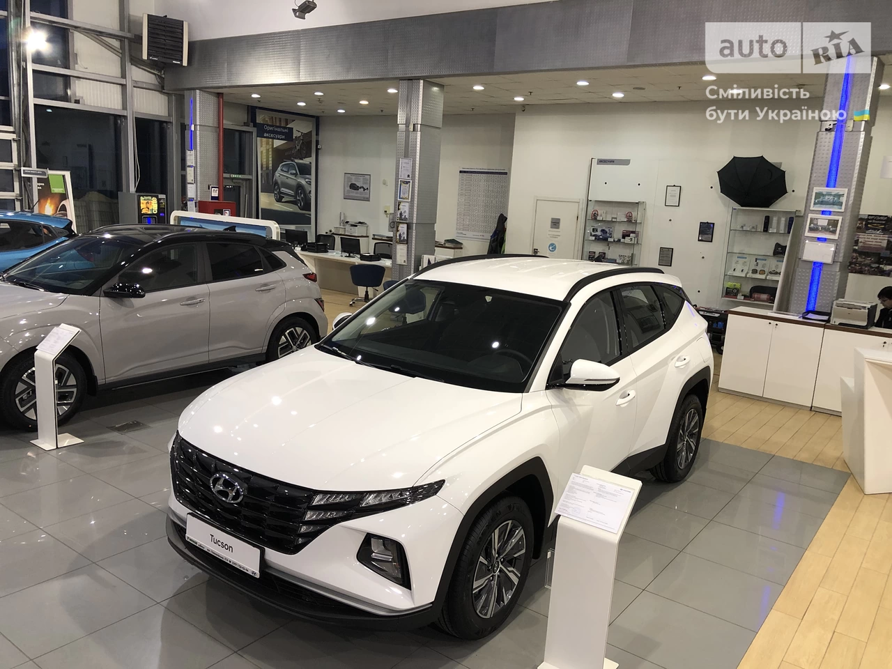 Hyundai Tucson Dynamic Plus