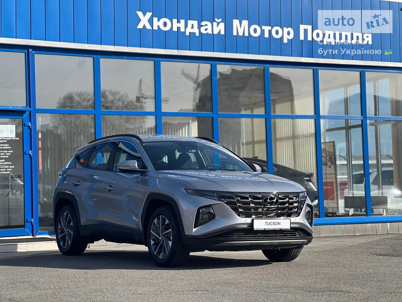 Hyundai Tucson Elegance