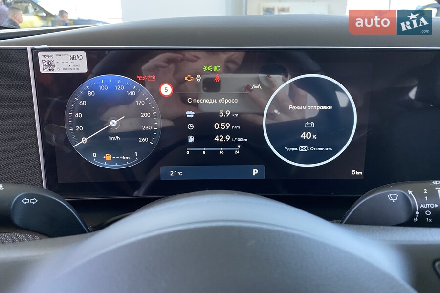 Hyundai Tucson - фото 19