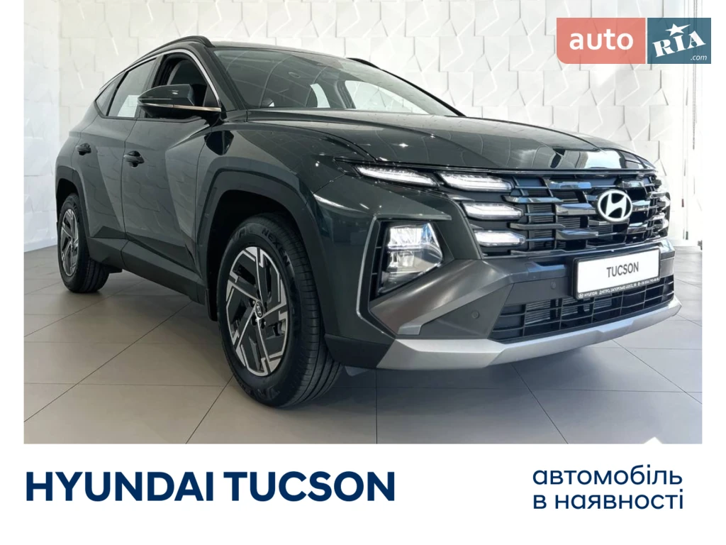 Hyundai Tucson Dynamic