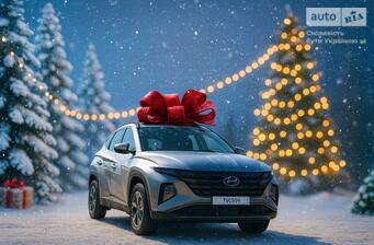 Hyundai Tucson 2025 Express