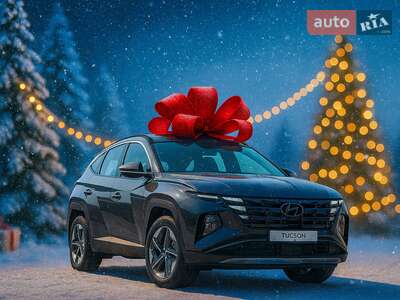 Hyundai Tucson 2025 Elegance