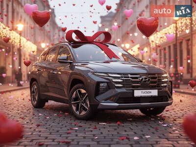 Hyundai Tucson 2025 Elegance