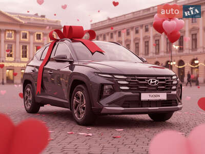 Hyundai Tucson 2025 Express