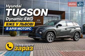 Hyundai Tucson 2025 в Львів
