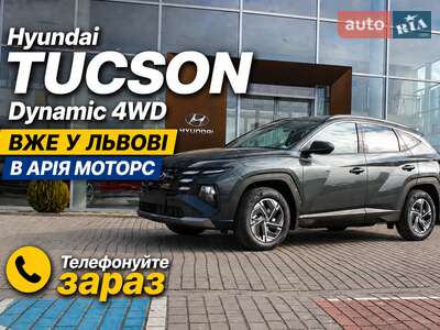 Hyundai Tucson 2025 Dynamic