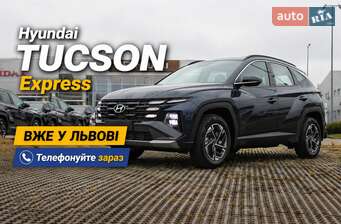 Hyundai Tucson 2026 в Львів