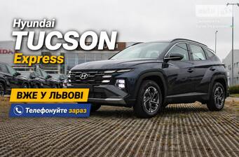 Hyundai Tucson 2026 Express