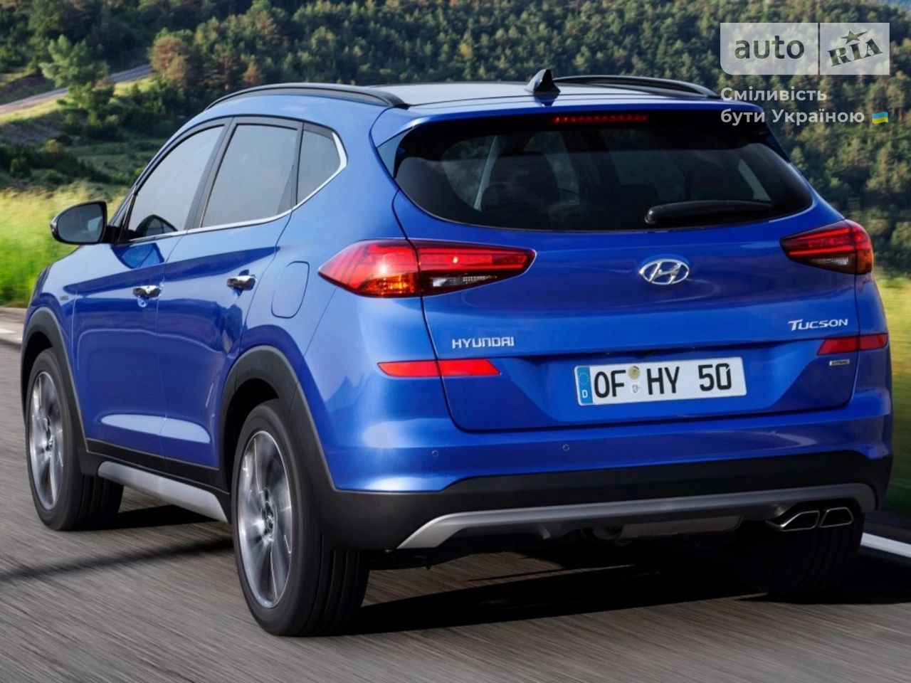 Hyundai Tucson Express