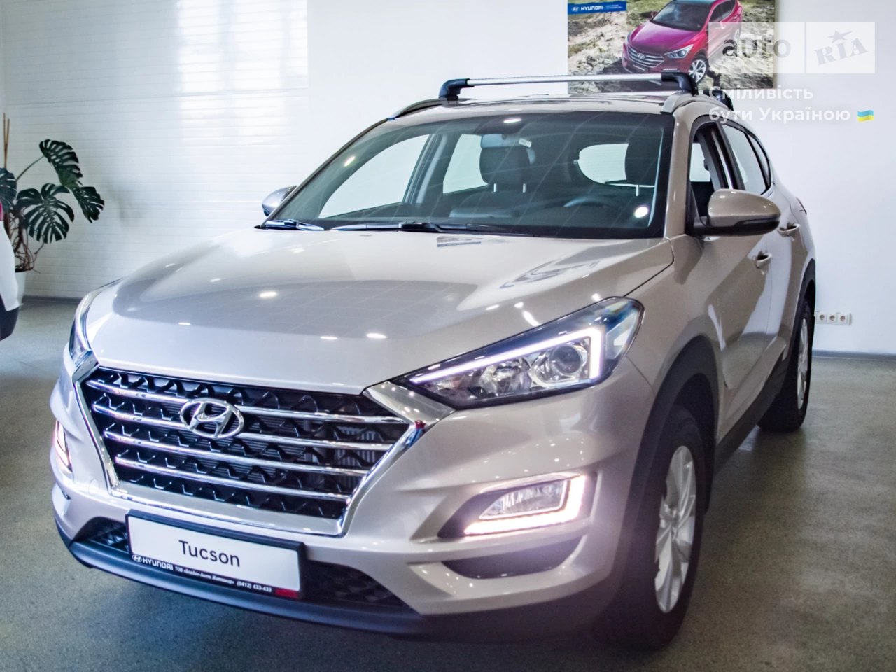 Hyundai Tucson Dynamic