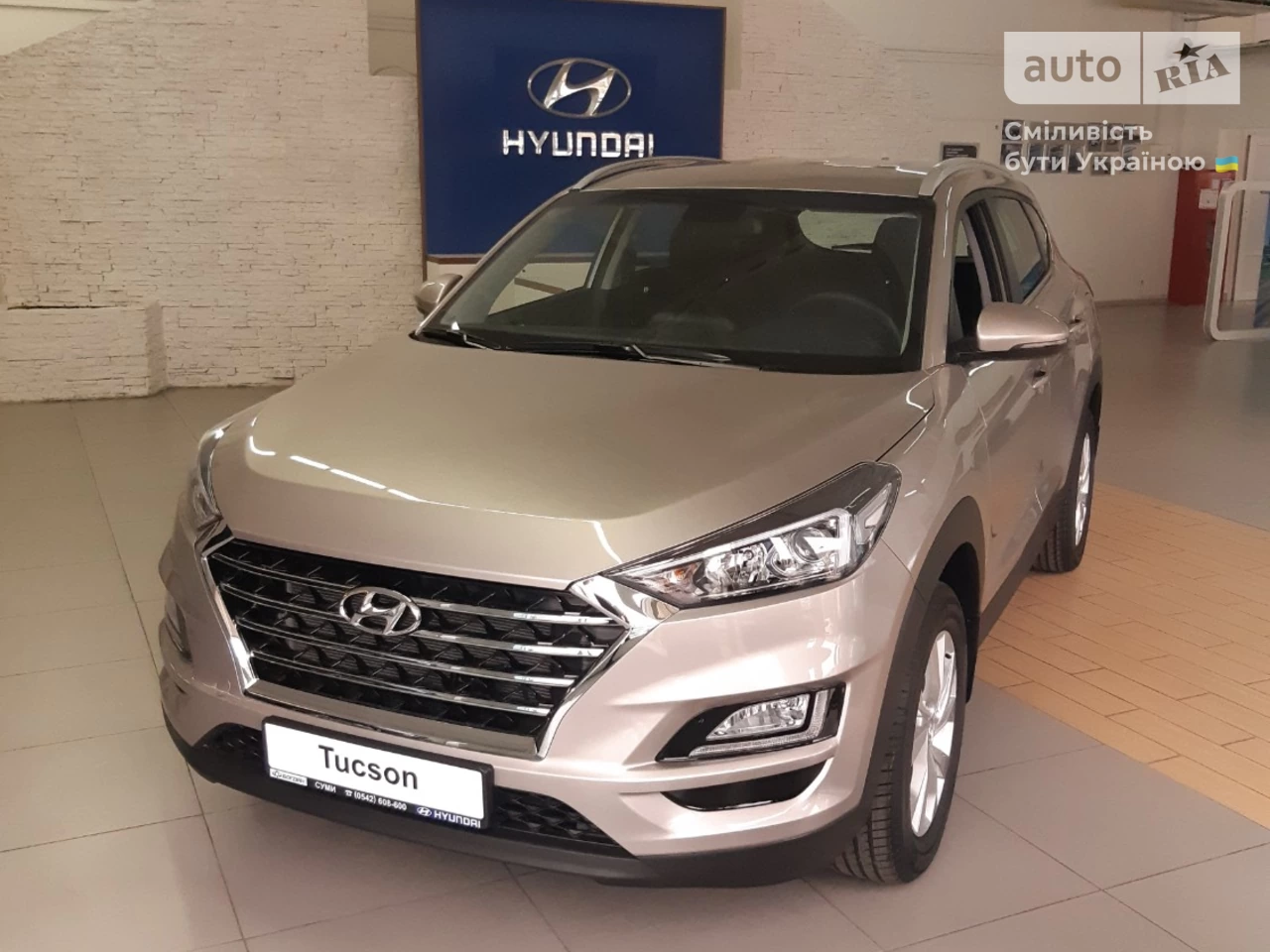 Hyundai Tucson Dynamic