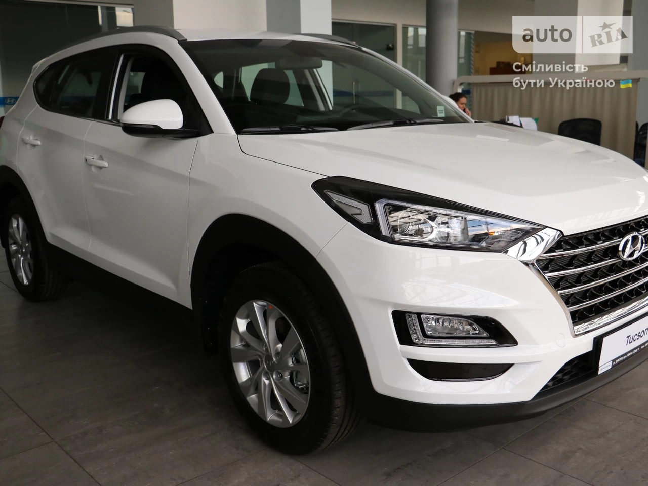 Hyundai Tucson Dynamic