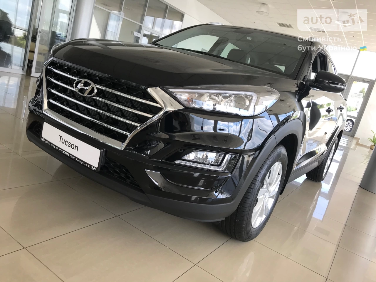 Hyundai Tucson Dynamic