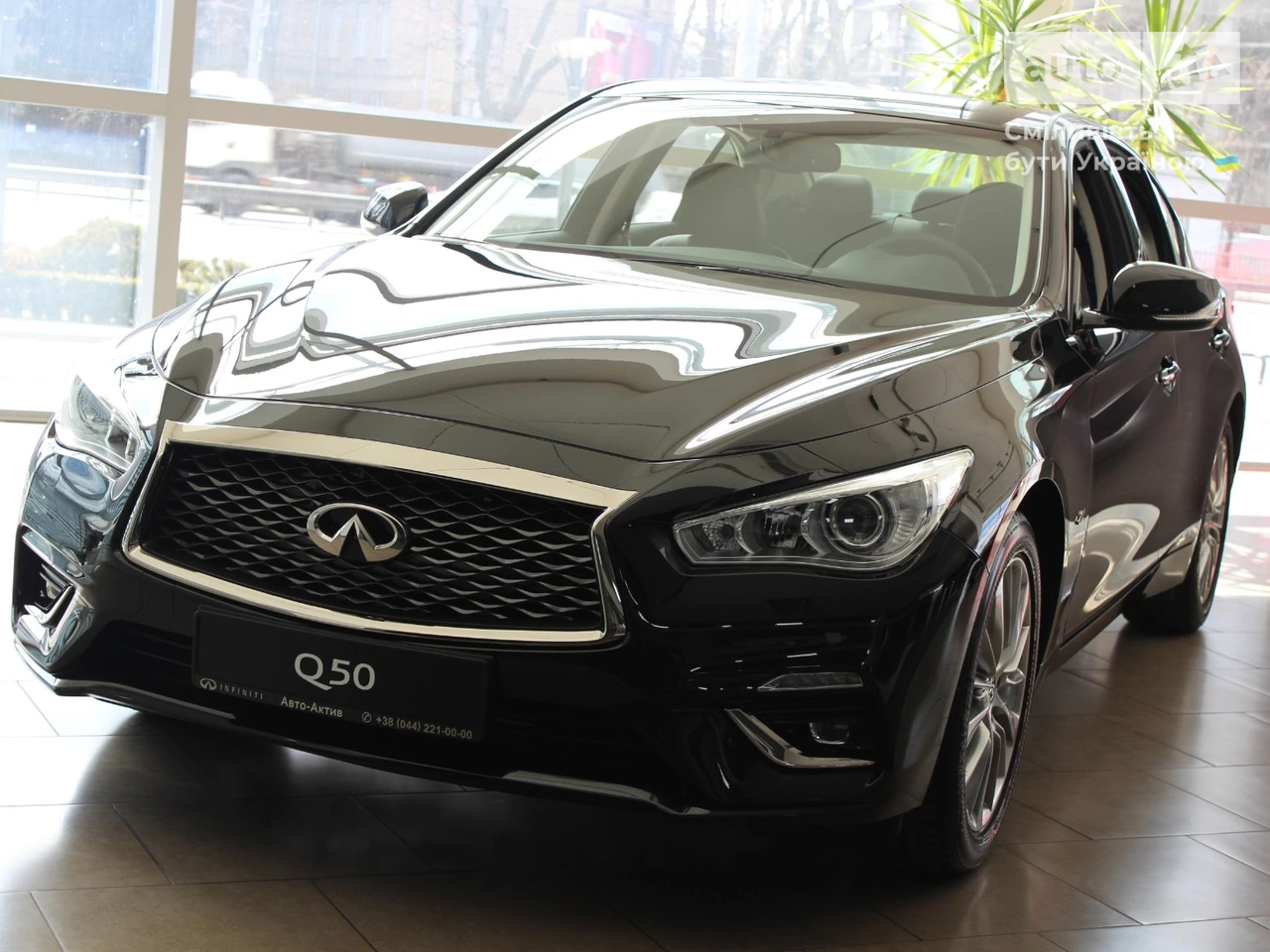 Infiniti Q50 Pure