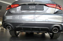 Infiniti Q50 Pure