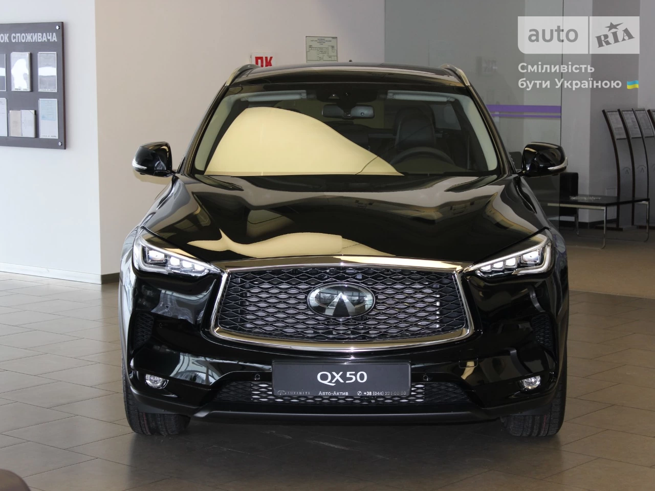 Infiniti QX50 Luxe Proactive