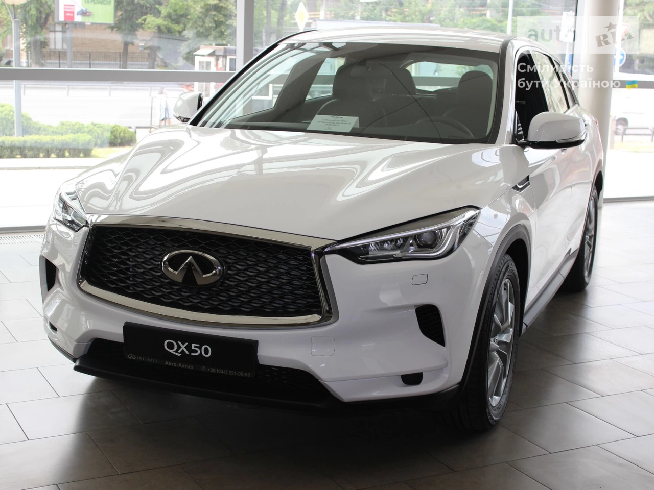 Infiniti QX50 Pure