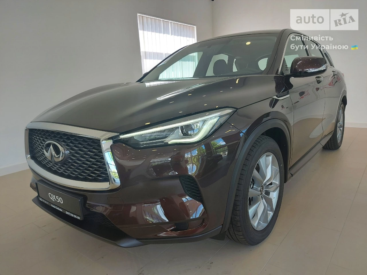 Infiniti QX50 Pure