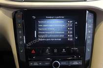 Infiniti QX50 Luxe Proactive