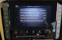 Infiniti QX50 Sensory Proactive