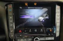 Infiniti QX50 Sensory Proactive