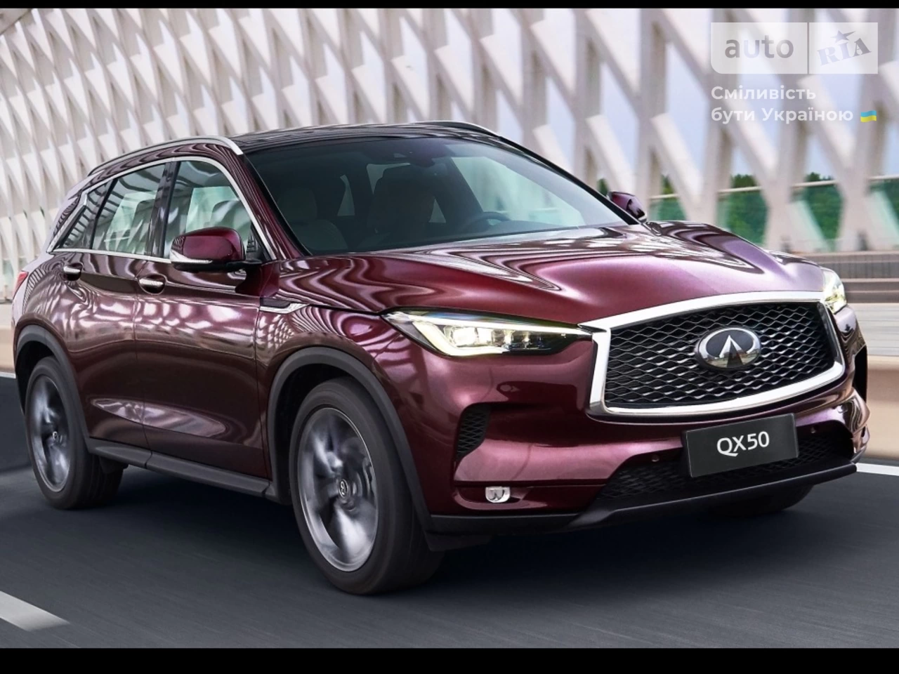 Infiniti QX50 Luxe