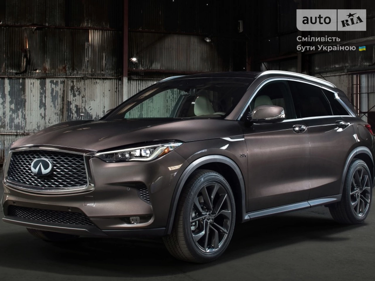 Infiniti QX50 Sensory