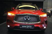 Infiniti QX50 Luxe Essential