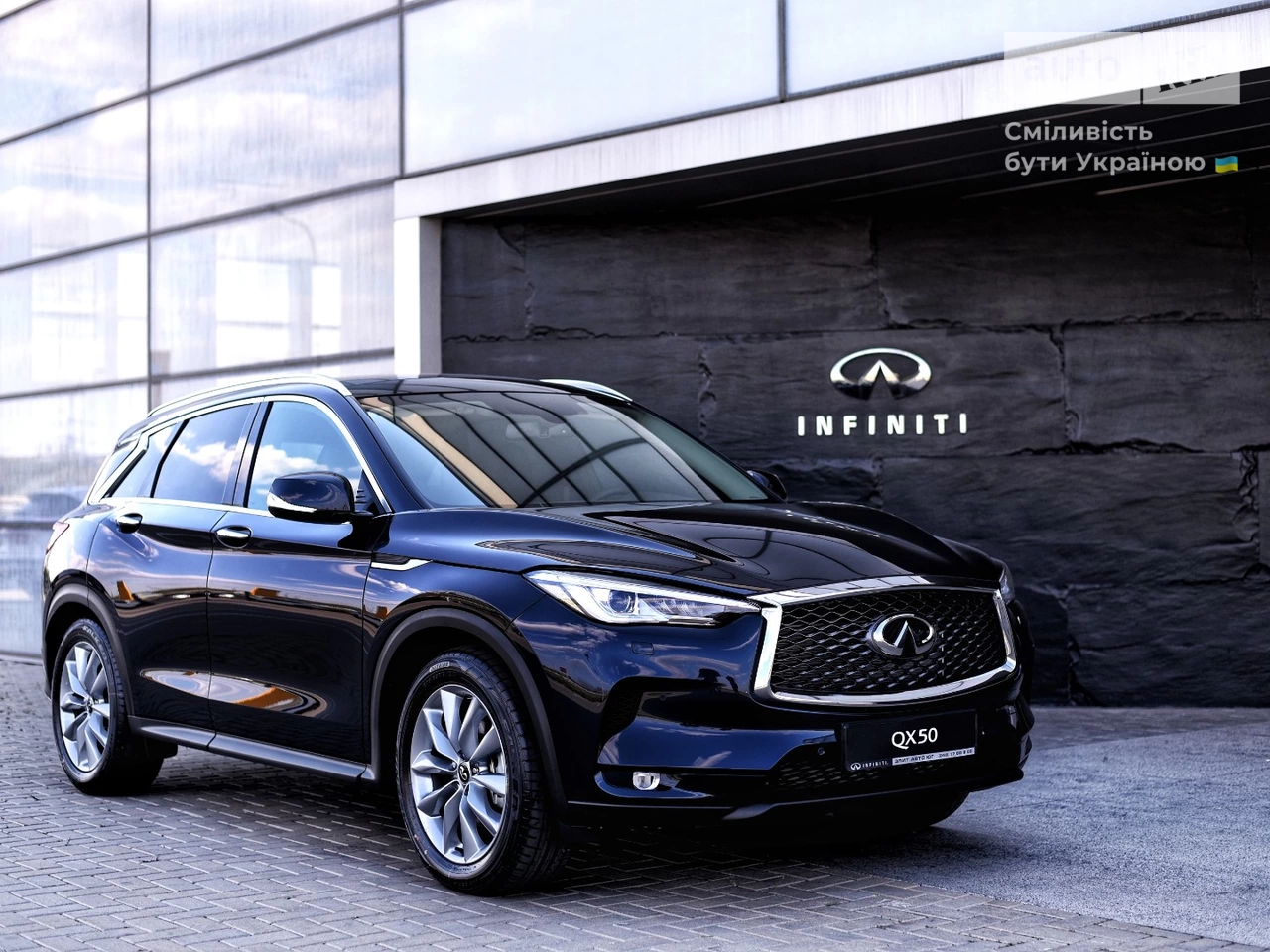 Infiniti QX50 Luxe Essential