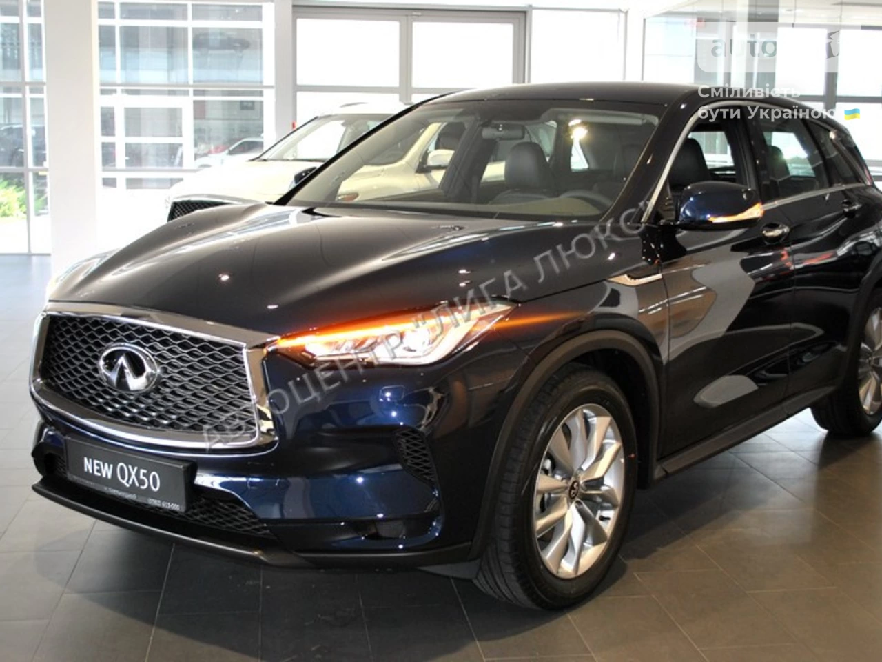 Infiniti QX50 Pure