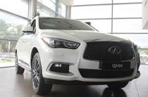 Infiniti QX60 Elite + Roof Rail