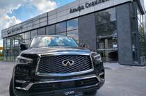 Infiniti QX80 Luxe