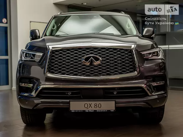 Infiniti QX80 Luxe